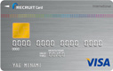 リクルートカード Visa