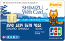 SHIMIZU With Card